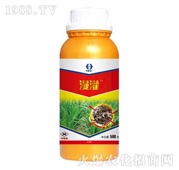 漫灌-華程化工