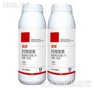 5%阿維菌素-高佳-華程化工