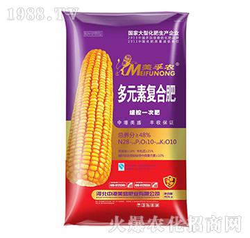 美孚農(nóng)多元素復(fù)合肥28-10-10