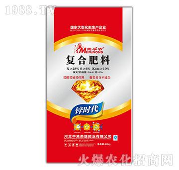 鋅時代復(fù)合肥料