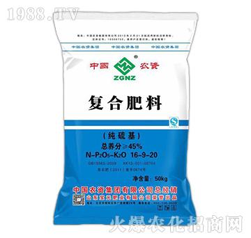 復(fù)合肥料16-9-20-中農(nóng)