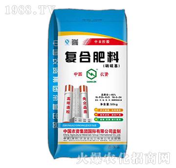 硝硫基復(fù)合肥料16-5-24-中農(nóng)