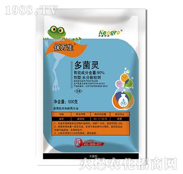 90%多菌靈-保萬(wàn)生-中新科農(nóng)