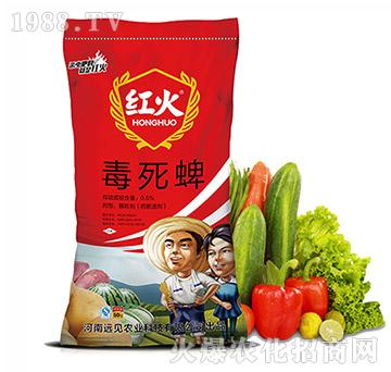 藥材專用-0.5%毒死蜱-紅火-遠見農(nóng)業(yè)
