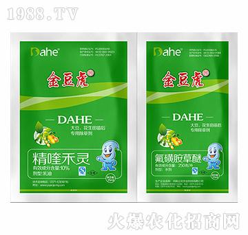 大豆花生田苗后專(zhuān)用除草劑-金豆虎-遠(yuǎn)見(jiàn)農(nóng)業(yè)