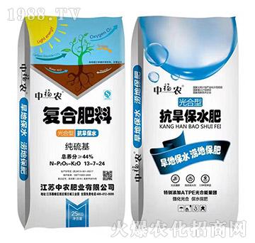 光合型抗旱保水復(fù)合肥13-7-24-中福農(nóng)