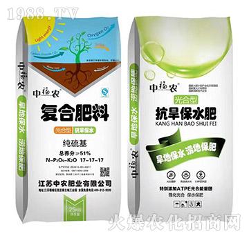 光合型抗旱保水復合肥17-17-17-中福農