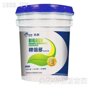 根倍多生根專家-碧格-瀚森農業(yè)