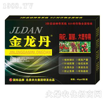 金龍丹-枸杞、葡萄、大棗專(zhuān)用-北美農(nóng)大