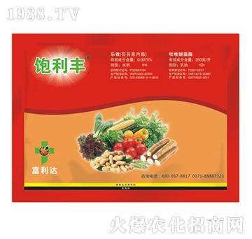 高產套餐-飽利豐-富利達