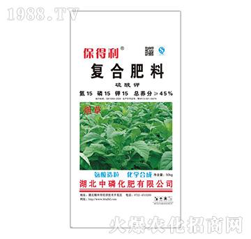 煙草專用復合肥料15-15-15-保得利-中磷化肥