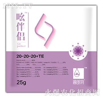 大量元素水溶肥20-20-20+TE-吆伴侶-圃朗特