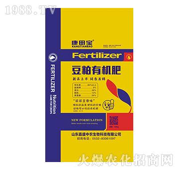 豆粕有機肥-康田寶-嘉盛中農(nóng)