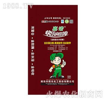 金肽螯合水溶肥-嘉諾快樂向田沖-陽光化工