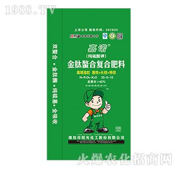 金肽螯合復(fù)合肥料25-5-12-嘉諾-陽光化工