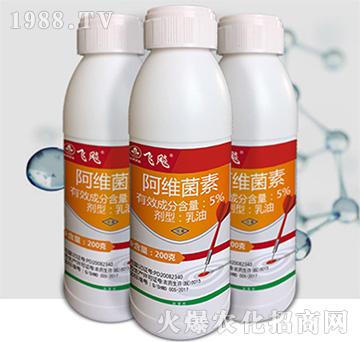 5%阿維菌素-飛彪-尚禾沃達(dá)