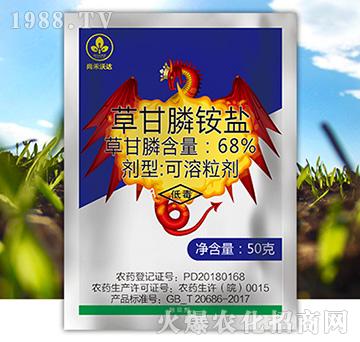 68%草甘膦銨鹽-尚禾沃達(dá)