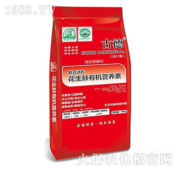 復(fù)合造?；ㄉ熡袡C(jī)營(yíng)養(yǎng)素-德姆沙