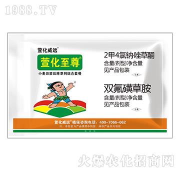 小麥田苗后除草劑組合套餐-萱化至尊-萱化威遠