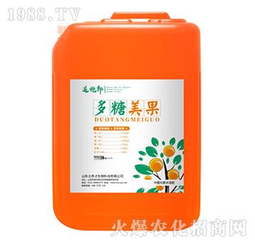 多糖美果-追施郎-土秀才