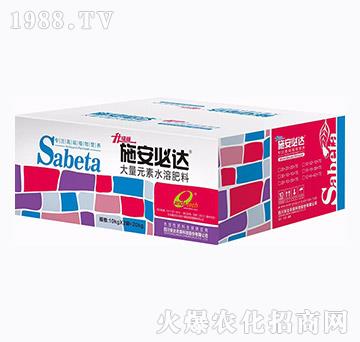 升級(jí)版大量元素水溶肥料-施安必達(dá)-安達(dá)