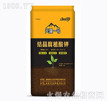 結(jié)晶腐植酸鉀-天壤一號-黑色生態(tài)