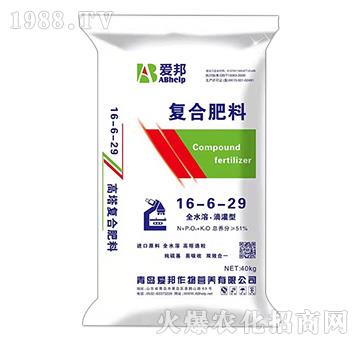 復(fù)合肥料16-16-29-愛(ài)邦
