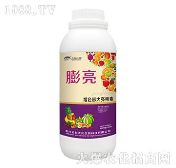 膨亮-云臺大化