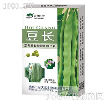 豆長-云臺(tái)大化