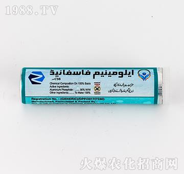 56%出口磷化鋁-有機化工廠