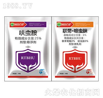 25%呋蟲胺+6%聯(lián)菊·啶蟲脒-潤田百護