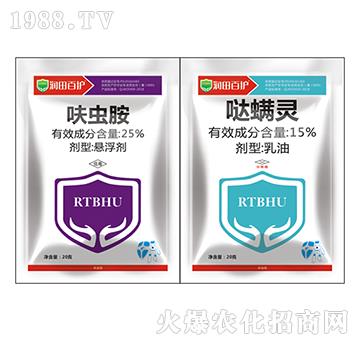 25%呋蟲胺+15%噠螨靈-潤田百護(hù)
