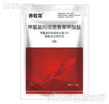 5.7%甲氨基阿維菌素苯甲酸鹽-赤蛟龍-潤田百護