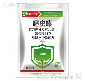 25%噻蟲嗪-潤田百護(hù)