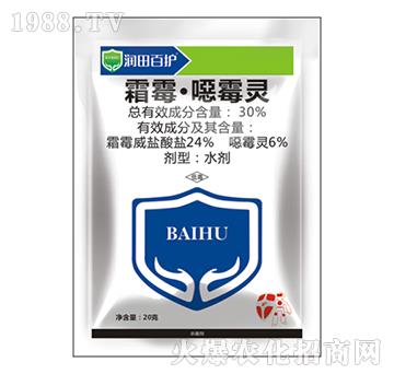 30%霜霉·噁霉靈-潤田百護