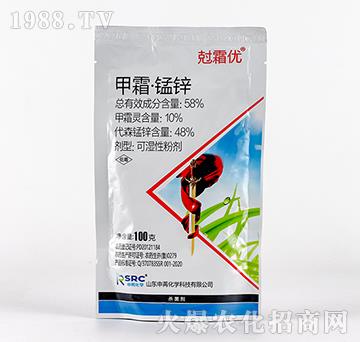 58%甲霜·錳鋅-尅霜優(yōu)-艾綠農