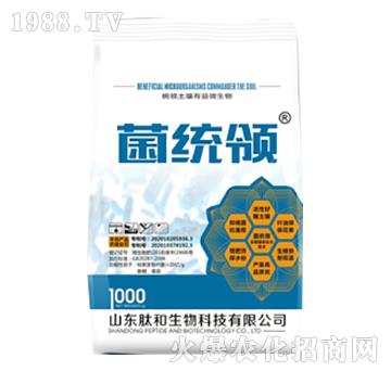 菌統(tǒng)領-肽和生物