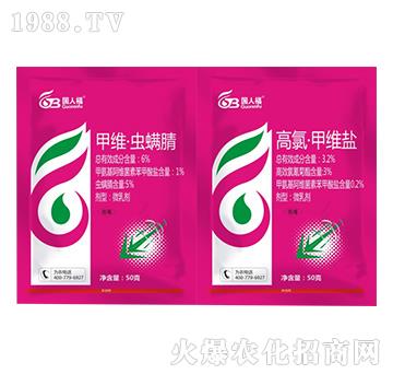 6%甲維·蟲螨腈+3.2%高氯·甲維鹽-國人福