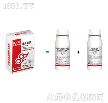 全能王1號套餐組合-人人共享農(nóng)化