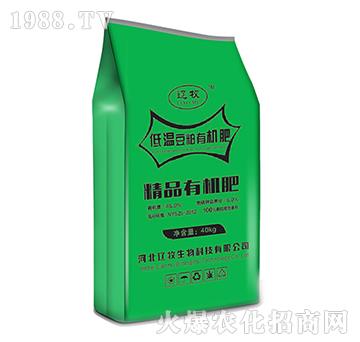 精品有機(jī)肥（綠袋）-遼牧生物