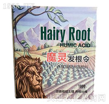 含氨基酸水溶肥料-魔靈-發(fā)根令-果美果麗