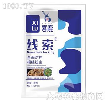 線索-喜鹿-綠色農業(yè)