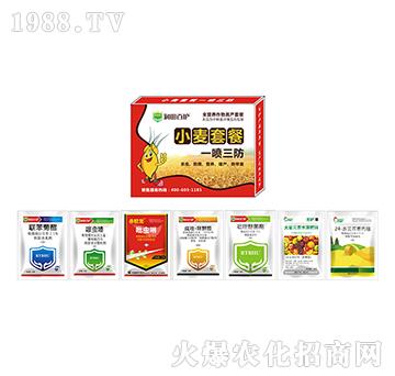 小麥套餐一噴三防（紅盒）-潤田百護(hù)