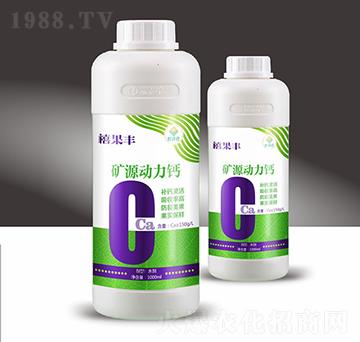 礦源動力鈣-禧果豐-穗滿倉