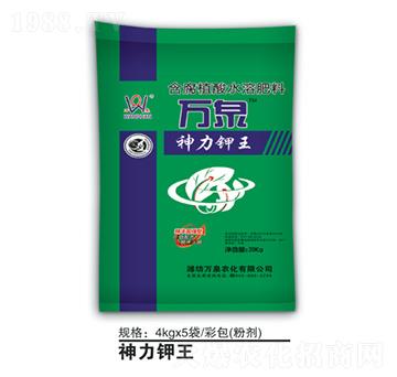 神力鉀王-萬泉農化