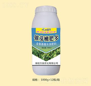 催芽嫩肥多-萬泉農化