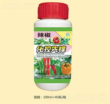 辣椒化控-萬泉農(nóng)化