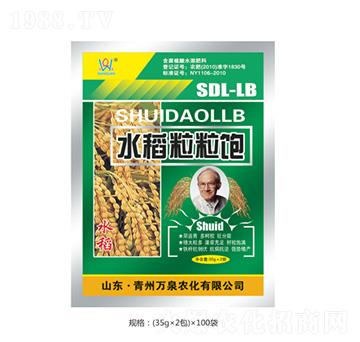 水稻粒粒飽-萬泉農化