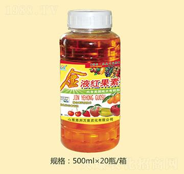 金液紅果素-萬(wàn)泉農(nóng)化