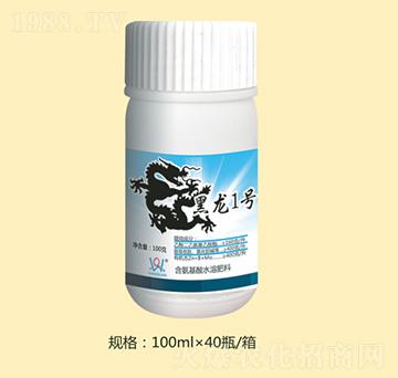 黑龍1號-萬泉農(nóng)化